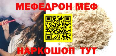 прущие крисы Ирбит