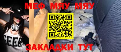 бошки Ипатово