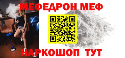 прущие крисы Ирбит