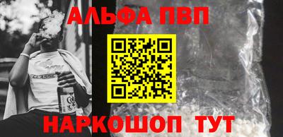 прущие крисы Ирбит