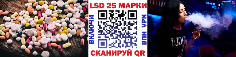 Лсд 25 экстази ecstasy  Холмск 