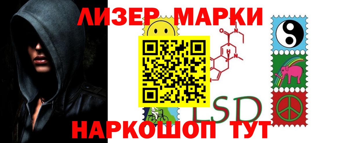 ЛСД экстази кислота  Вход с VPN  Холмск  LSD-25 экстази ecstasy 