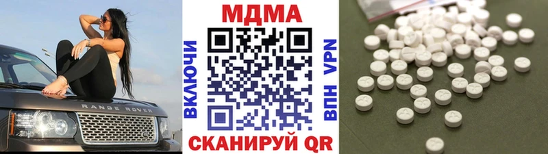 MDMA Molly  продажа наркотиков  Холмск 