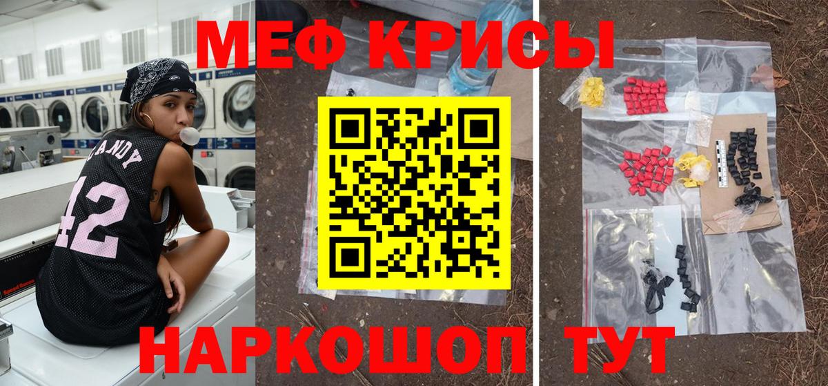 МЕФ Холмск