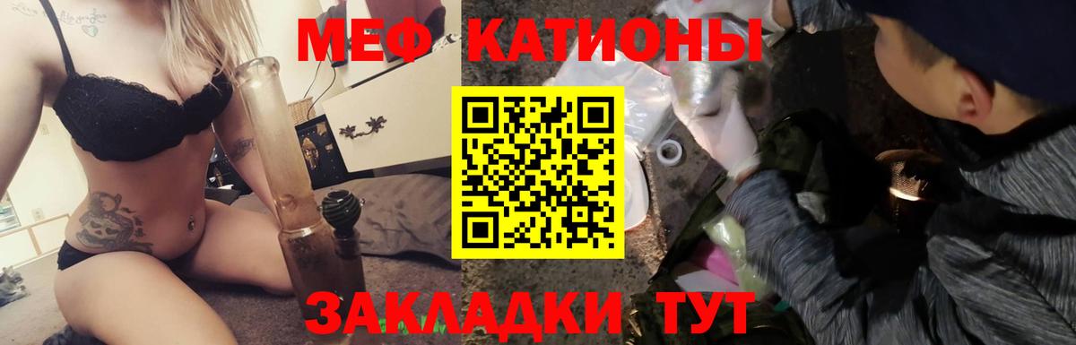Мефедрон  МЕФ 4 MMC  Вход с VPN  Холмск  МЕФ  МЕФ VHQ 