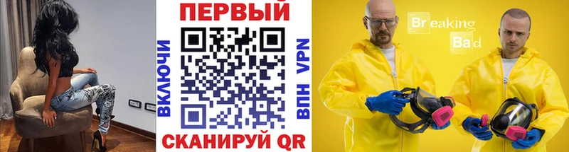 Метамфетамин кристалл  наркошоп  kraken ссылки  Холмск 