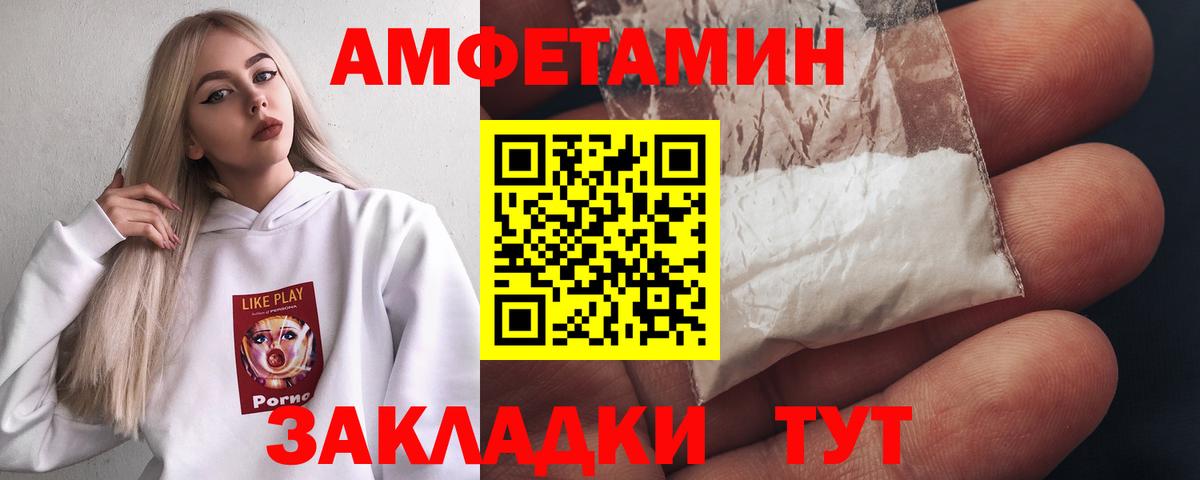 Холмск  Метамфетамин мет  Вход с VPN 