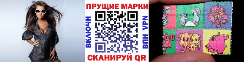 Марки NBOMe 1,5мг  дарнет шоп  Холмск 