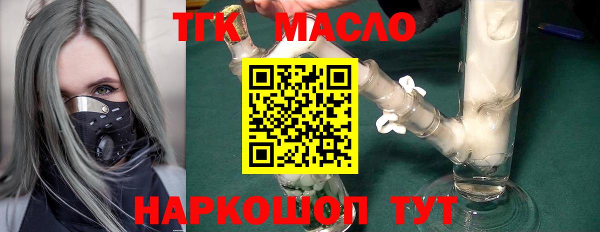 Амфетамин Холмск